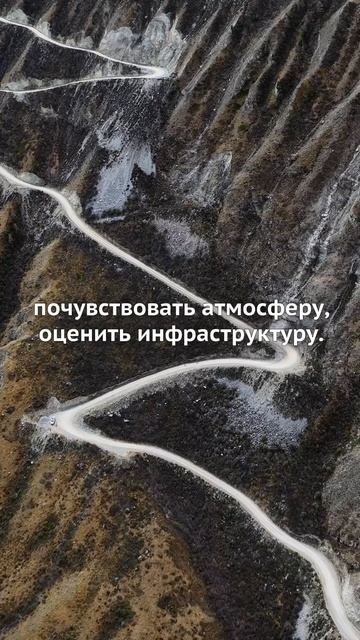 Алтай