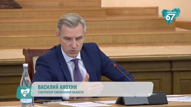 Развитие целевого обучения на Смоленщине обсудили на заседании Общественной палаты