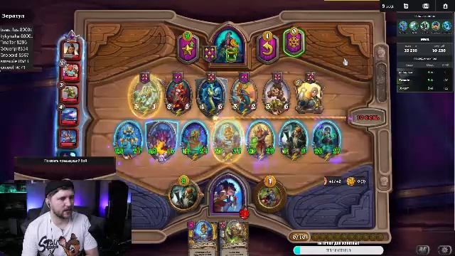 Вертикал⭐️Задавай вопросы по HS. Попробую помочь⭐️!приют !tg  #hs #hearthstone #hsbg #обучение #ка