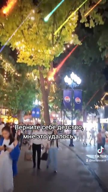 Сказка