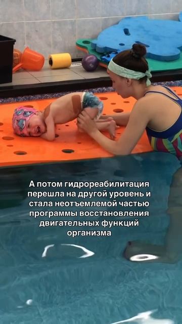 Только в воде она могла расслабиться и не чувствовать боли