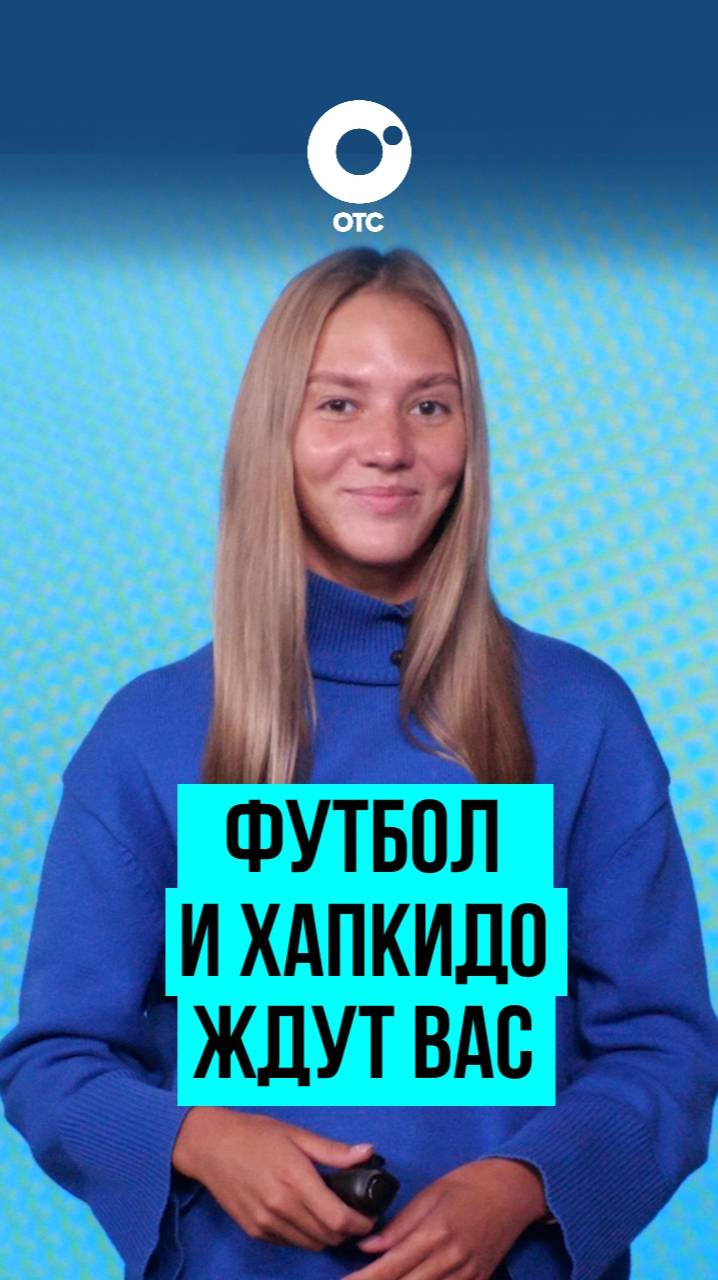 Как провести активные выходные?