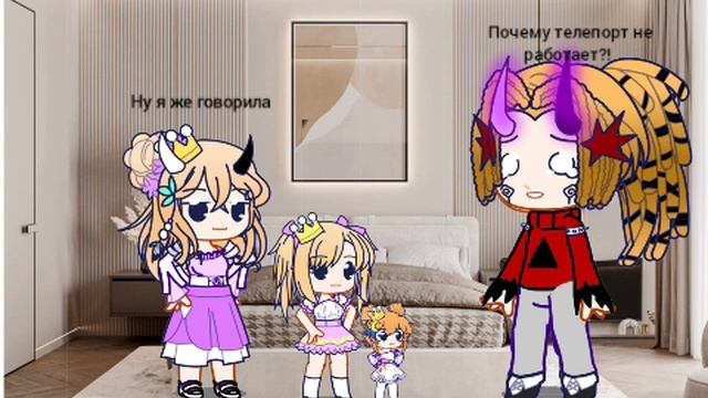 И так каждый раз когда он заходит к ним