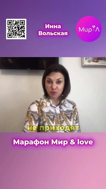 ИННА ВОЛЬСКАЯ. ДОЦЕНТ РУТ (МИИТ), БИЗНЕС КОУЧ ICF, ТОП-МЕНЕДЖЕР, АРТ-КОУЧ, ХУДОЖНИК, КУЛЬТОРОЛОГ