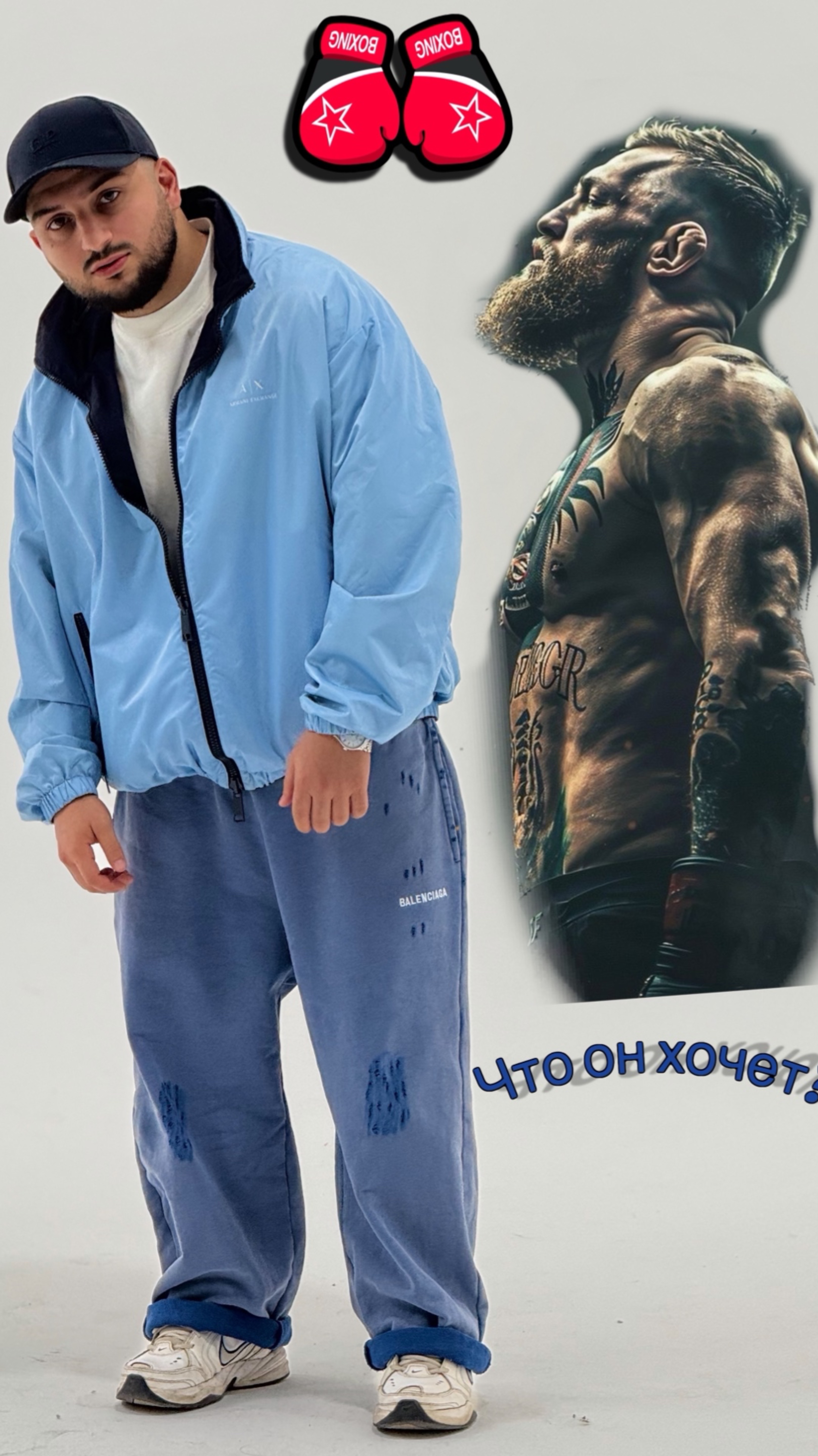 Не ждал я такого исхода