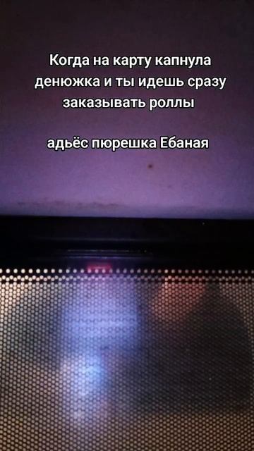 зарплата