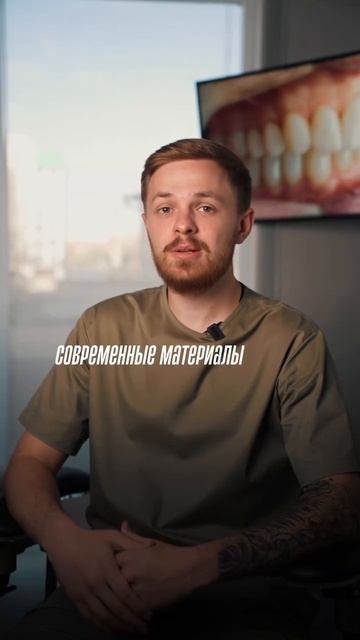 Ортопедиягде каждый миллиметр имеет значение  Стоматология LuxSmile