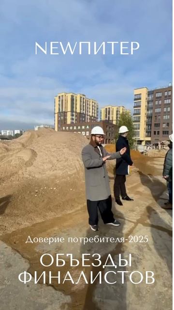 NEWPITER. #недвижимость #довериеконкурс #финалист #realestate #дом