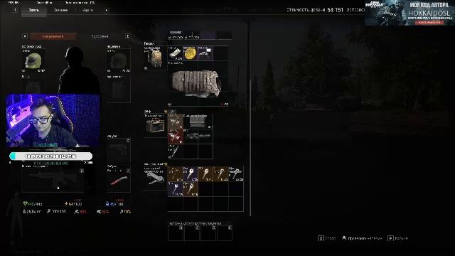 Ночные рейды, ищем лутецкий!🔥/Arena Breakout Infinite