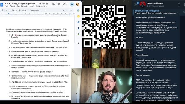 ЭТОТ вопрос вскрывает ЛЮБОГО кандидата. Говорите на собеседовании правильно, чтобы получить оффер