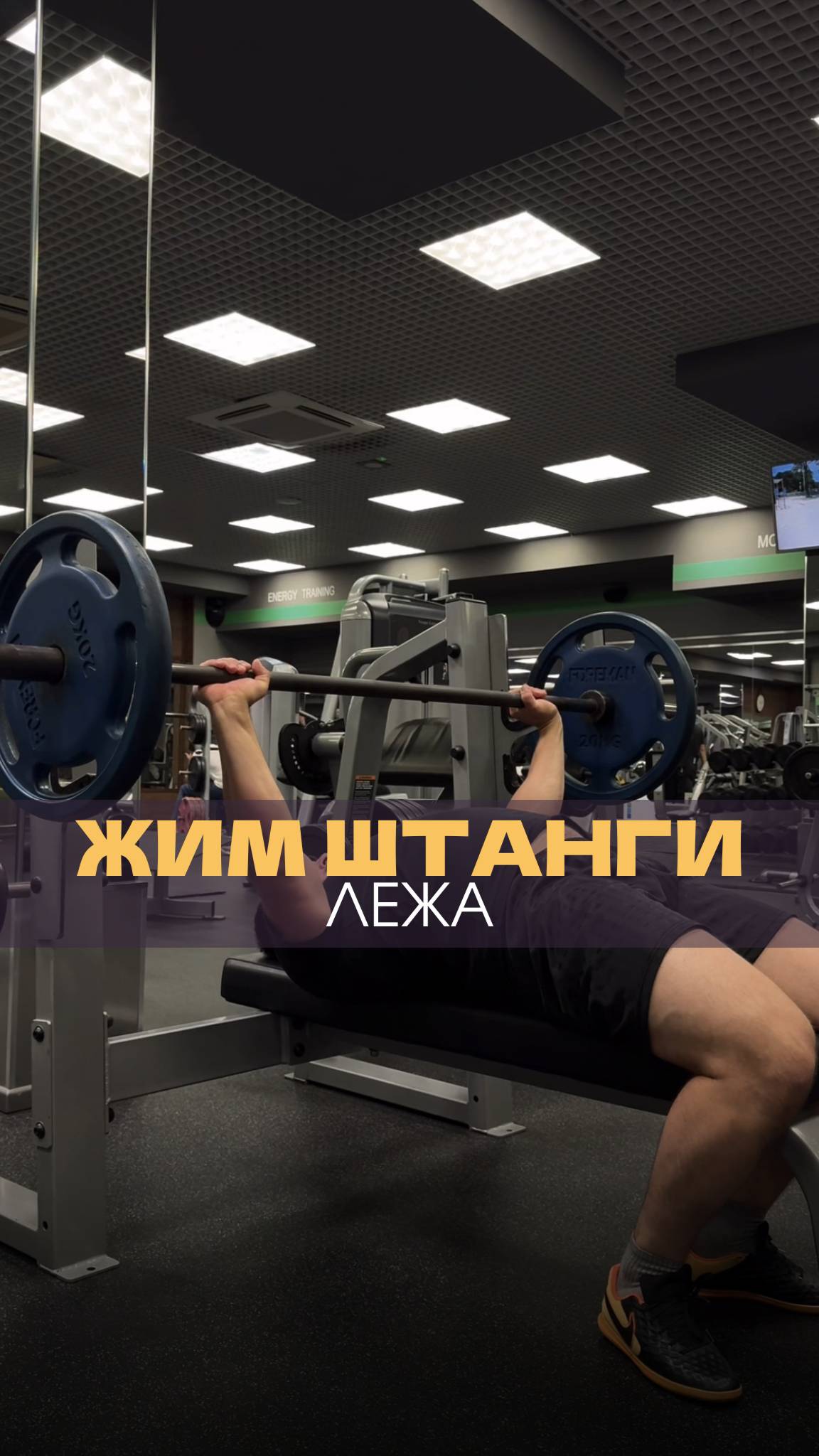 Эффективное упражнение для мышц груди