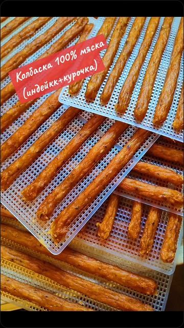 Колбаски из 2х сортов мяса