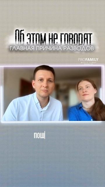ОБ ЭТОМ НЕ ГОВОРЯТ. Владимир и Наталья Морозовы