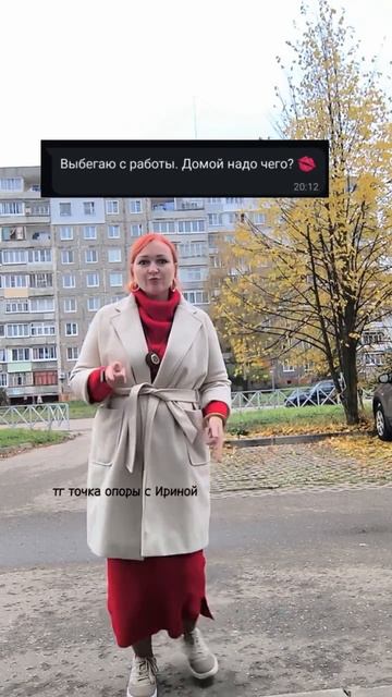 СЕКРЕТ счастливых отношений #муж #семья #топ#жиза#рек #отношения #поддержка#опора #психология#он.mp4