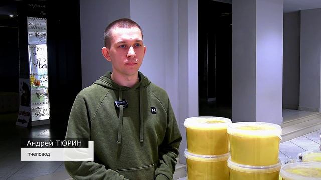 В Твери работает выставка-ярмарка пчеловодов Тюриных до 18 октября