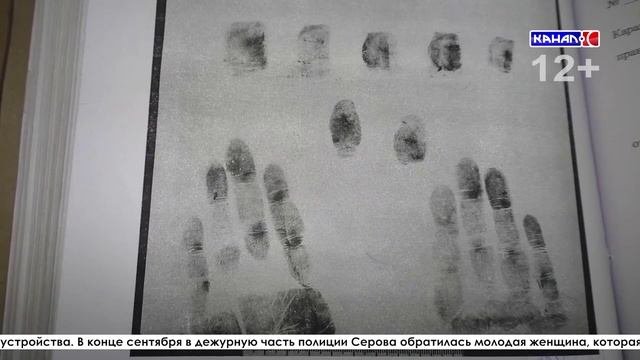 Сотрудники полиции напоминают о действиях мошенников
