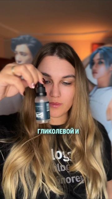 Вместо рисовой маски - пилинг Wb WW152209 Cosmeya для ровной и красивой кожи 🫶🏻