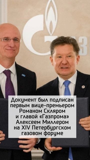 Казахстан и Россия договорились о строительстве нового газопровода!