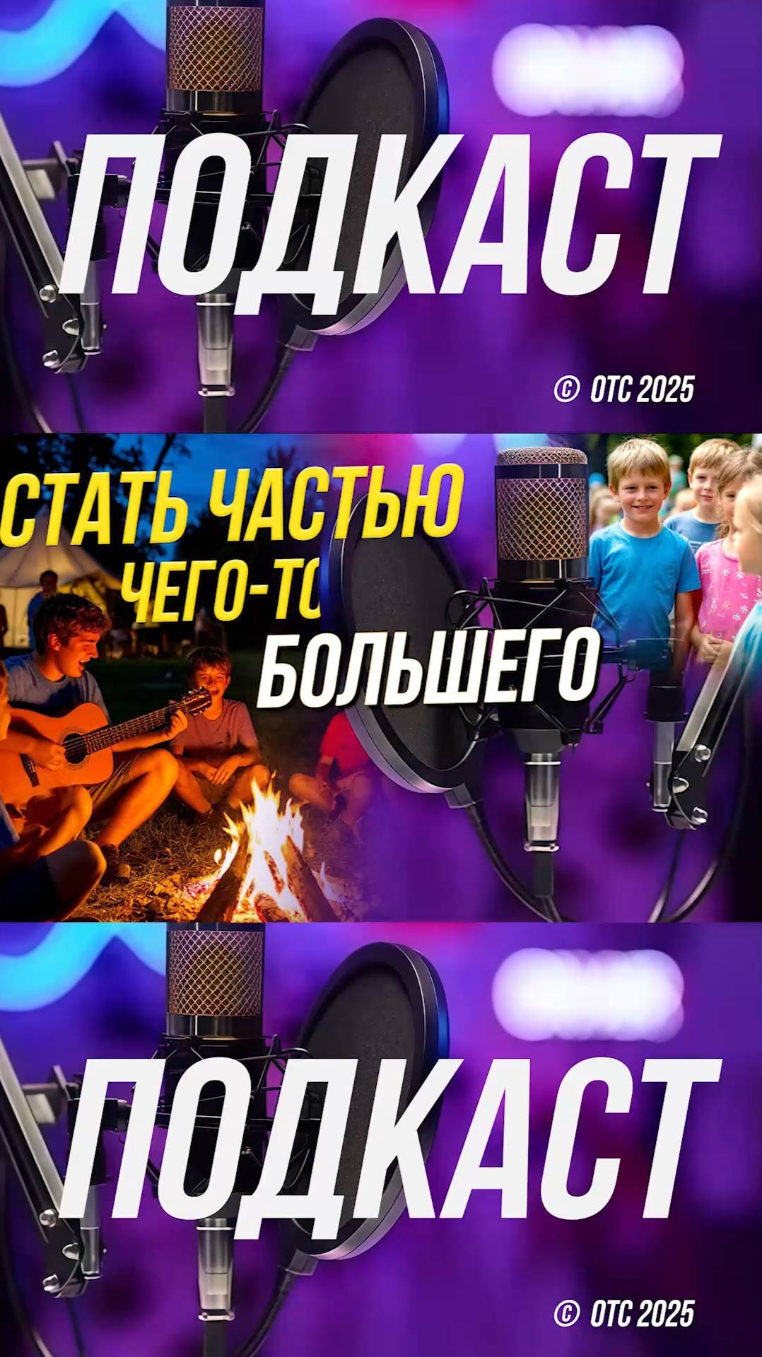🤔 Насколько тяжело быть вожатым в детском лагере и как работать с детьми разных возрастов?