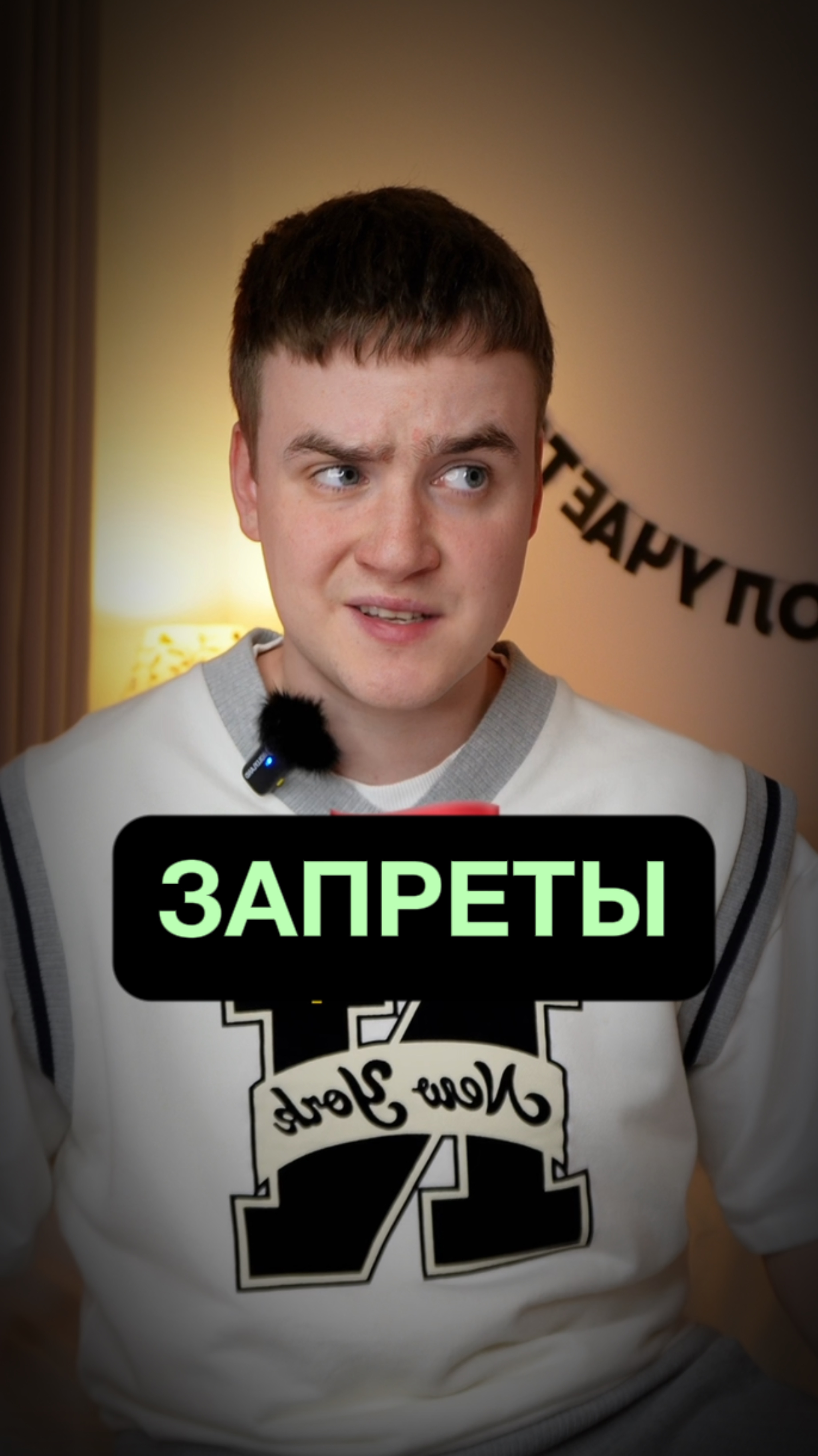 Запреты в разных странах😱