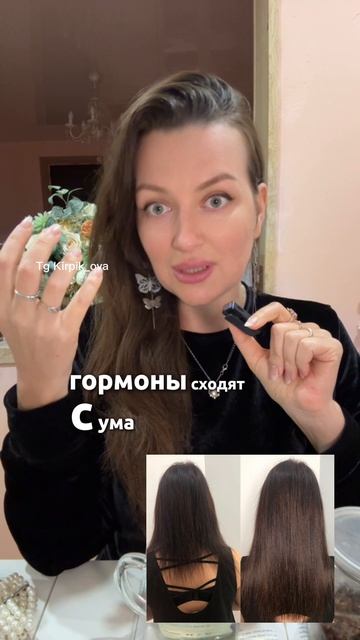 Когда мыть голову