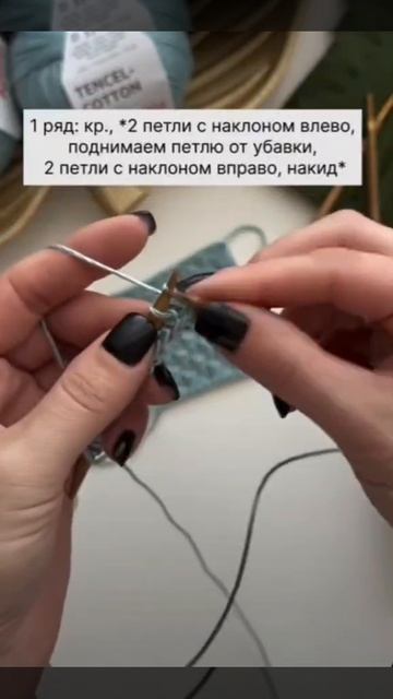 Уроки вязания.
Https://t.me/Lumtturi