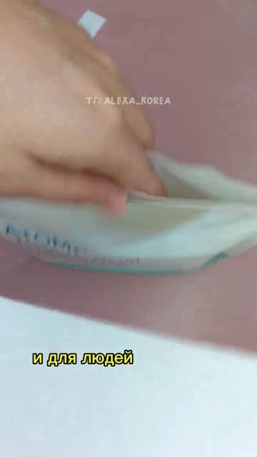 порошок от атоми