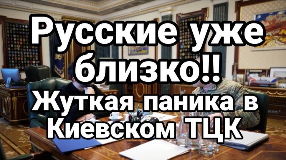 ПАНИКА В ТЦК. СТЕНА ДРОНОВ. 5 МИЛЛИОНОВ НА КИНО. ТАМИР ШЕЙХ / АНДРЕЙ ПОНОМАРЬ. сводки новости