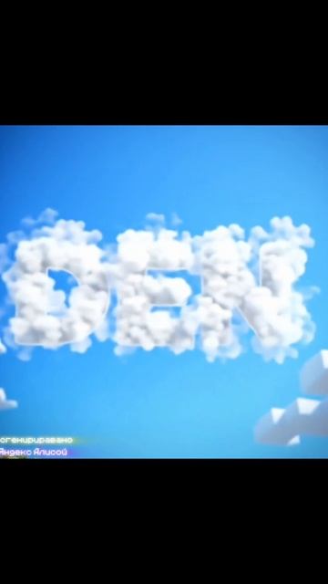 Приветствую васначало ведения канала.