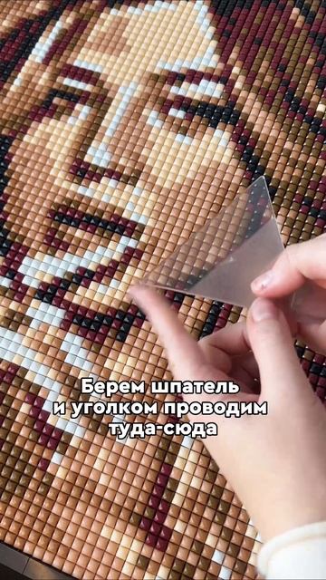 пошпаклюем? 
UniTap
WB: 368943438
OZ: 2394680155
#алмазнаямозаика