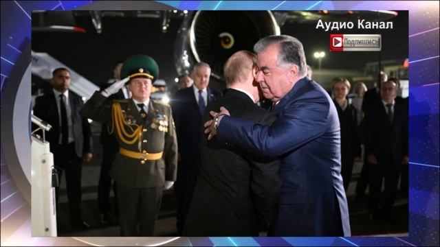 Миллиону таджиков станет легче жить и работать в России: Путин и Рахмон подписали договор о развити
