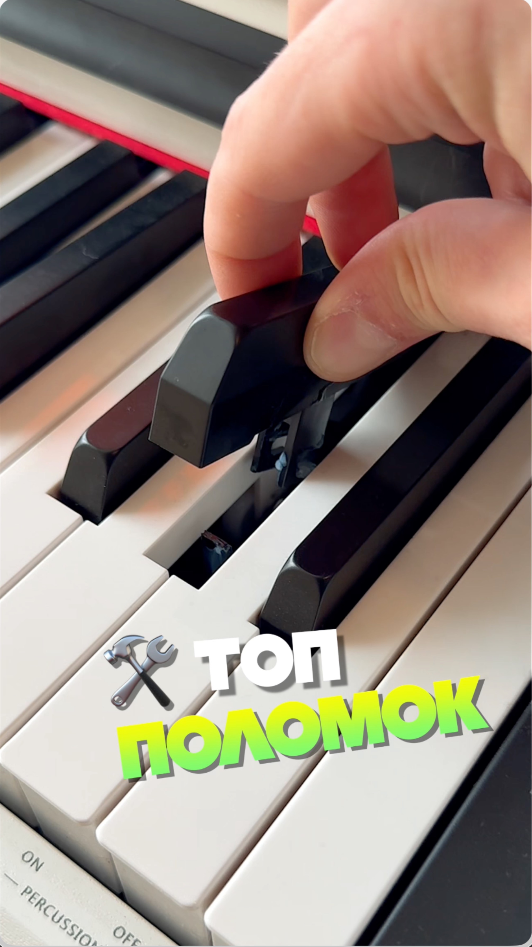 🛠️Это может сломаться! А может и нет.