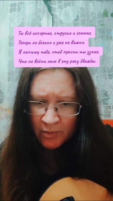 ты все испортил