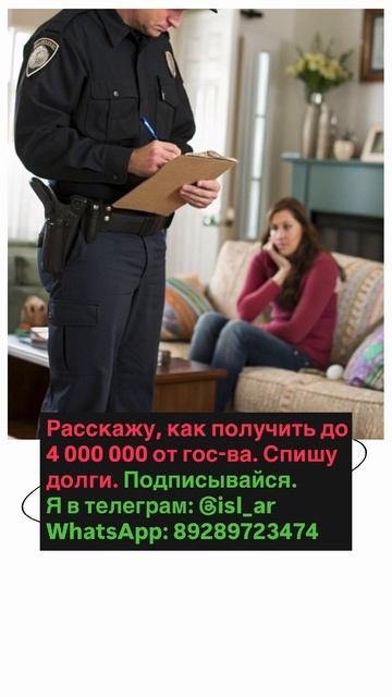 Что такое судебное взыскание долгов?