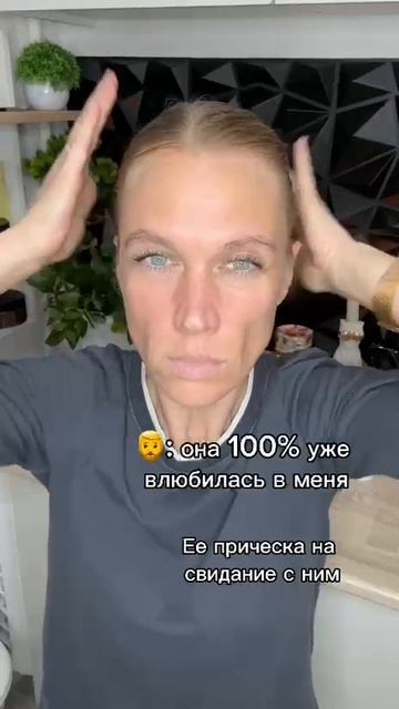 Спрей для волос
