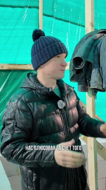 Во СКОЛЬКО обойдется СТРОЙКА зимой?