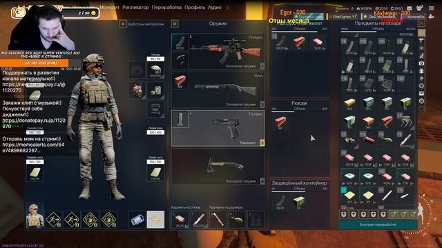 РАННИЙ ДОСТУП Active Matter!  Стрим