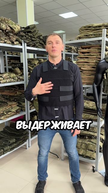 Демонстрация бронежилета скрытого ношения от TOGA UNIT #СВО #снаряжение #СВМПЭ #Кевлар #баллистика