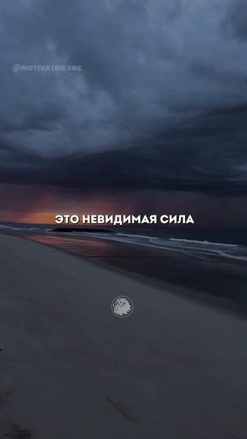 Враги не смогут вас сломать!
