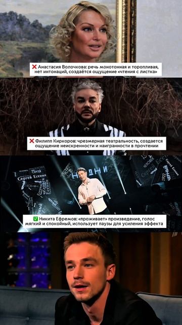 Почему одни стихотворения западают в сердце а другие кажутся наигранными или прочитанными с листка?