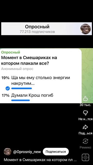 момент в смешариках на которых плакали все