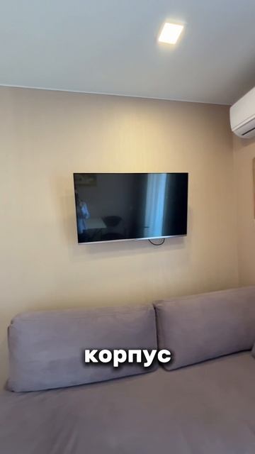 Квартира в Сочи