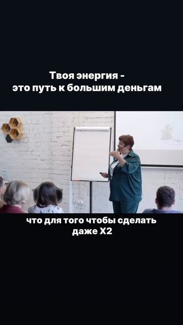 Почему ты не растешь,  а стоишь на месте