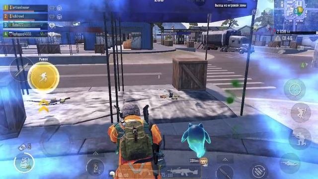 Pubg Rondo