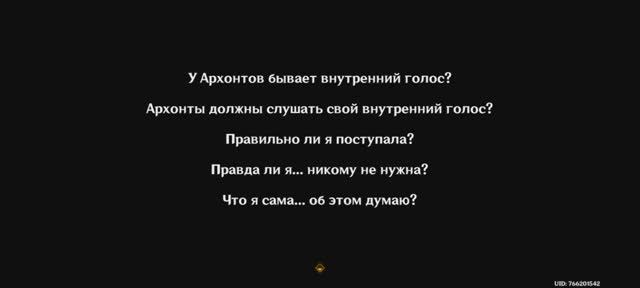 Будем(заставляем проснуться) архонта.