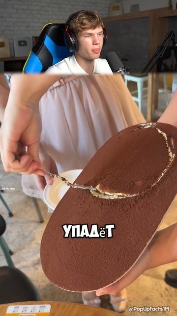 Никто Не Смог ПРОЙТИ Этот ТЕСТ с Тортом! 🎂 #shorts #шортс #интересно #челлендж #прикол #мем