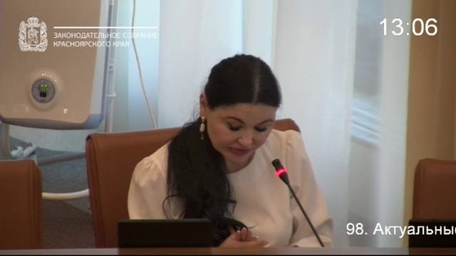 Сессия 9 октября 2025 года 7 часть