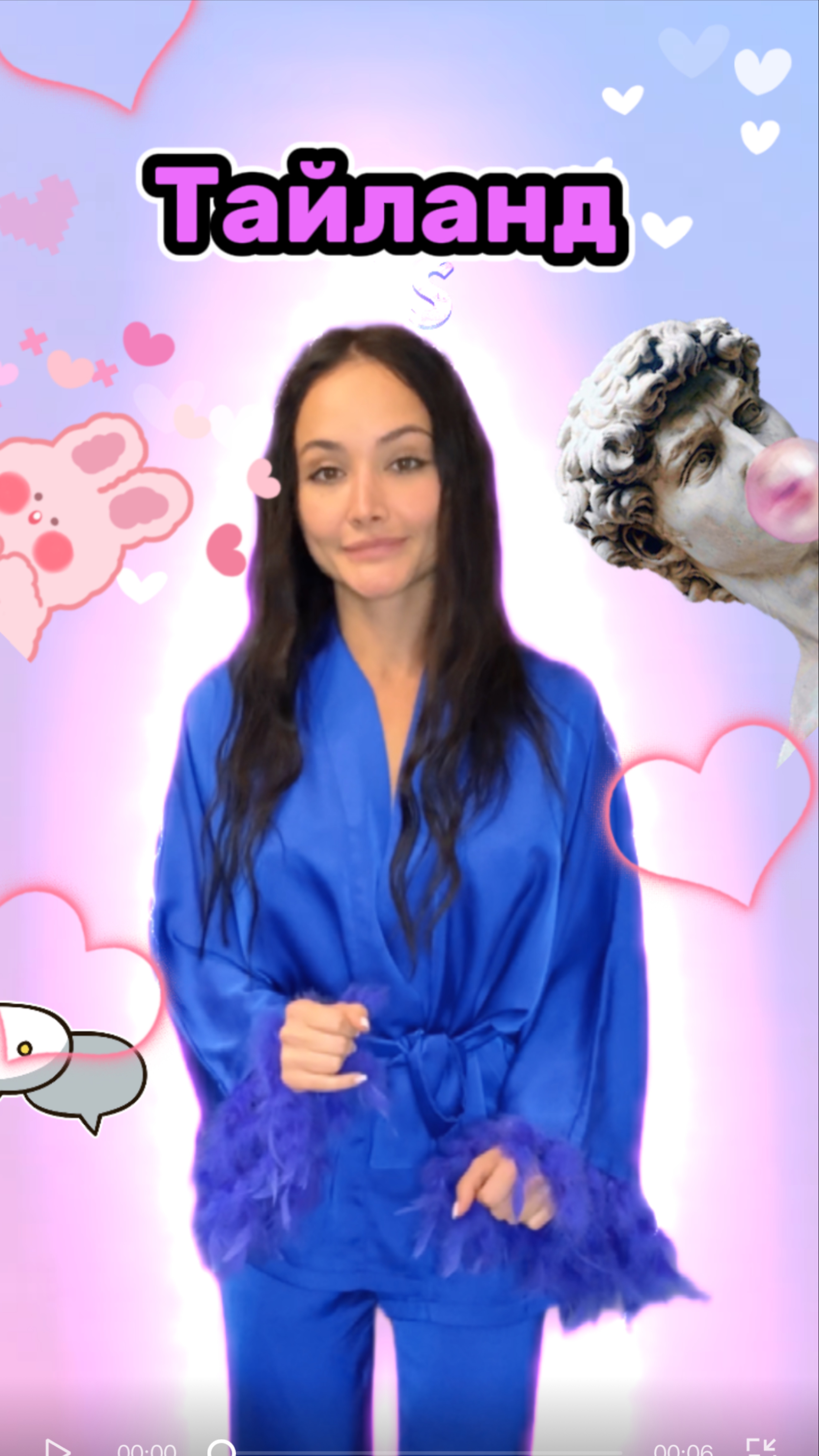 Интересный факт?)