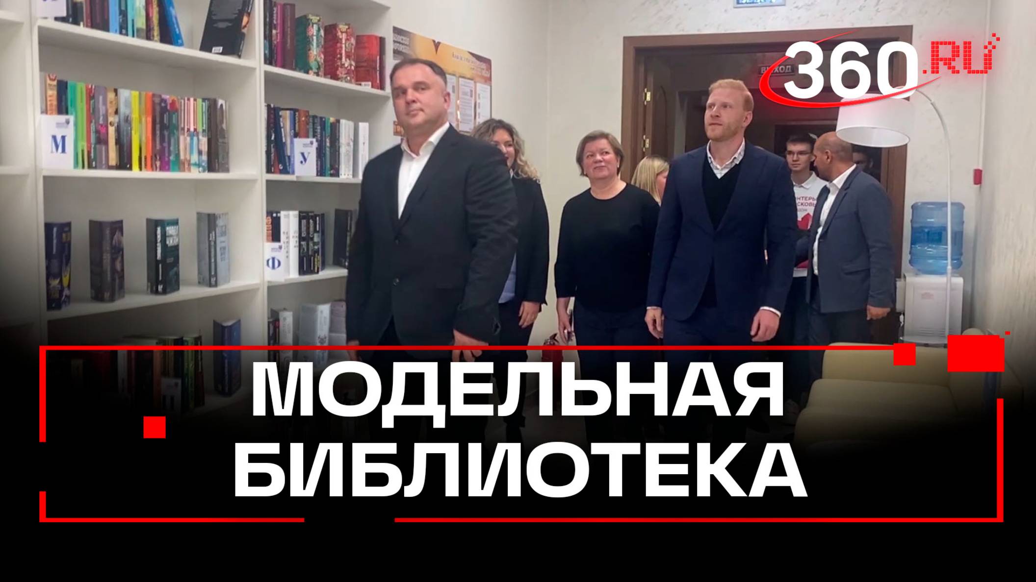 Во Власихе открылась современная модельная библиотека