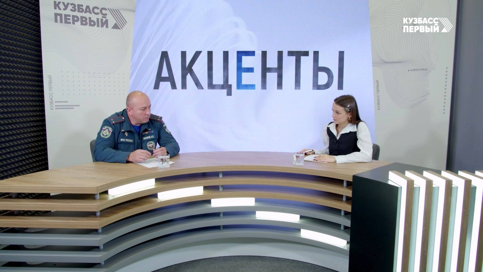 Акценты. Выпуск от 09.10.2025. Пожарная безопасность